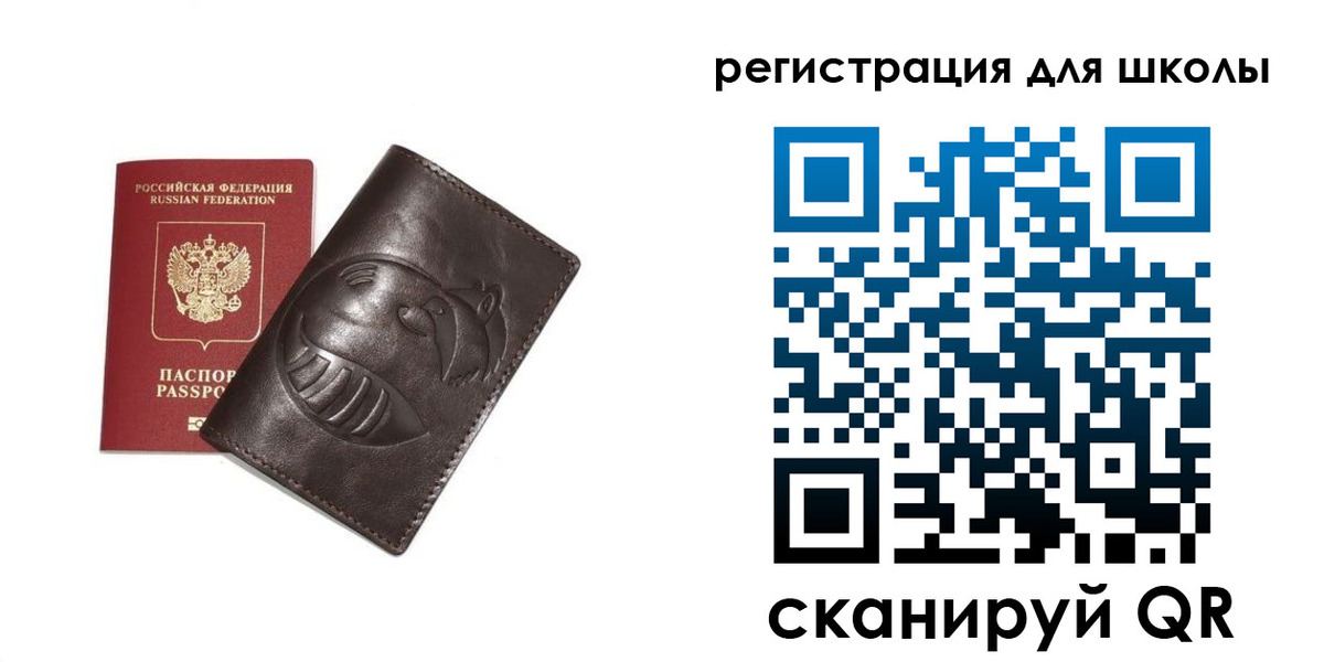 прописка законно в Тайге