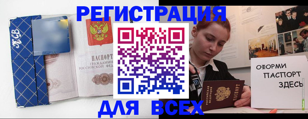 найти адрес прописки в Тайге